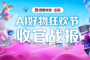 雷竞技raybet.com